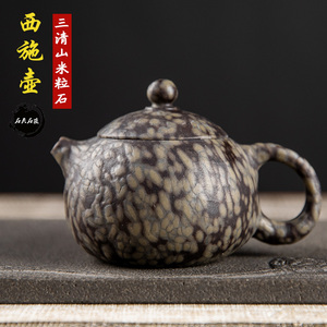 石天石夜三清山米粒石茶具家用天然石头泡茶壶玉化透光手工西施壶