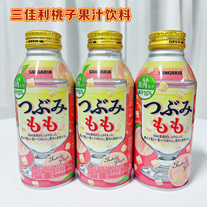 日本进口Sangaria三佳利桃子果汁饮料水蜜白桃含果肉饮料饮品380g