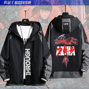 阿基拉akira大友克洋赛博朋克动漫摩托机车衣服男女同款夹克外套