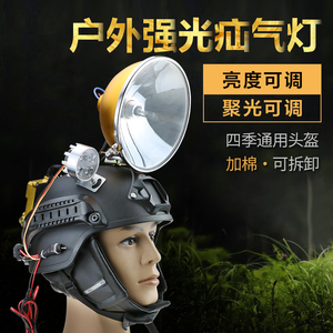 强光头灯打猎疝气灯户外超亮