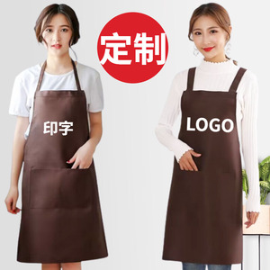 广告围裙定制logo超市餐饮专用围腰h型女挂脖工作服定做围腰印字