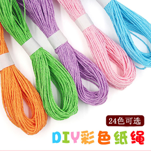 彩色纸绳12色儿童diy彩色纸绳手工幼儿园编织材料粘贴画绳美工区