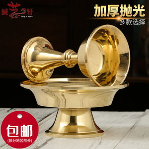 西藏民族用品藏式纯铜光面护法杯藏传密宗法器供佛水酒杯加厚大号