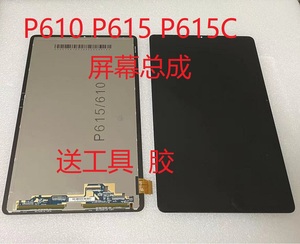 适用三星 Tab S6 Lite 10.4 SM-P610 P615C显示内外液晶屏幕总成