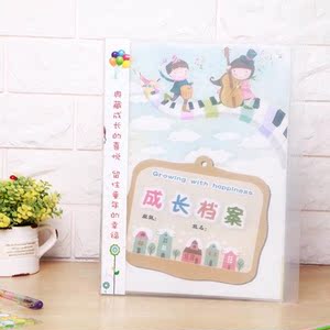 小学生活页指导diy材料包手工书阅读手册宝宝成长记录册模板档案