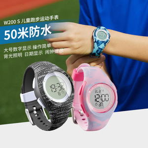 迪卡侬w200 s 儿童手表青少年户外运动电子表学生用表多功能防水