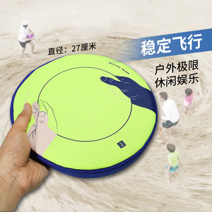迪卡侬ultrasoft柔软安全飞盘青少年成人软飞盘直径27cm