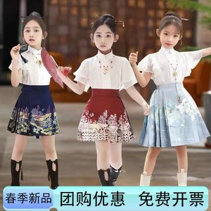 儿童马面裙套装短款夏季薄款超仙古风小女孩唐装童装中国风两件套