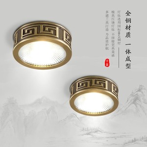 全铜新中式明装筒灯嵌入式客厅中国风射灯免开孔玄关过道吸顶灯