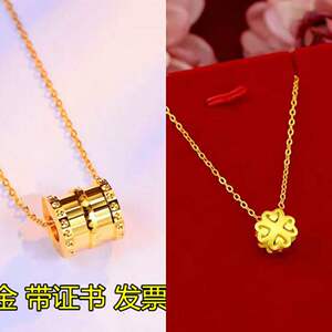 金六福珠宝官方旗舰金项链