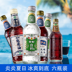广东亚洲沙示金典白柠汽水饮料红花油味玻璃瓶经典老汽水网红爆款