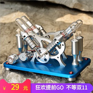 内燃机小型酒精