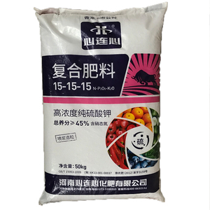 朋含商贸企业店淘宝心连心复合肥30/50/100斤装蔬菜农用种菜养花化