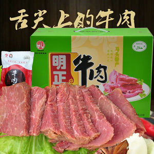 明正牌牛肉