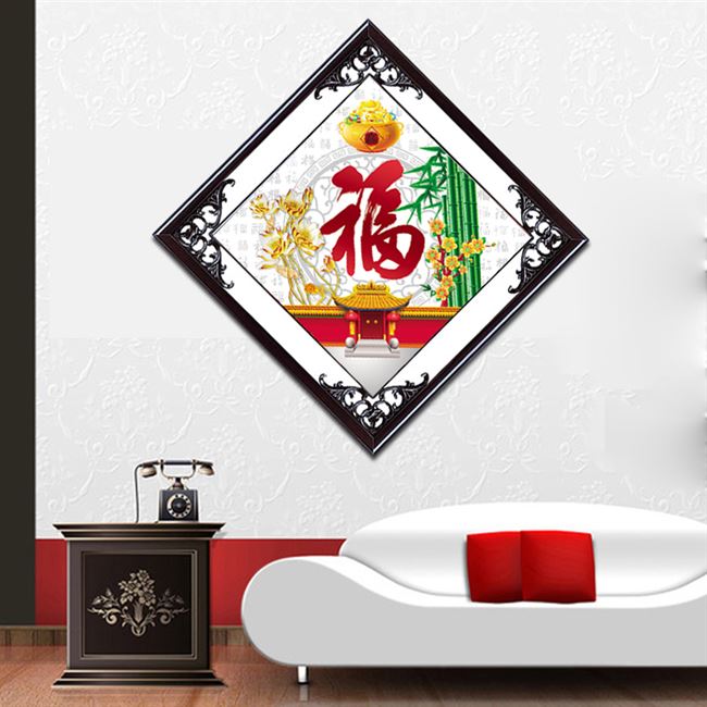 新款福字5d钻石画新年竹报平安福满钻喜庆客厅门墙挂画小幅钻石绣