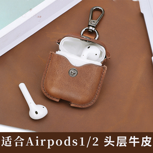 蓝牙耳机保护套不沾灰