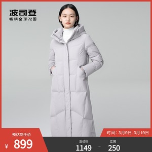 波司登羽绒服女鹅绒长款连帽保暖商务外套冬季b00144188