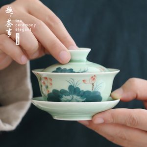 荷花青瓷三才盖碗茶杯单个陶瓷茶具套装家用茶碗带盖不烫手泡茶杯
