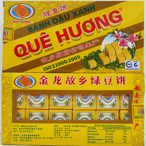 越南特产故乡绿豆饼115克*10盒 金龙绿豆糕 正宗进口食品传统点心