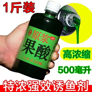 甜玉米浓缩原浆鱼饵料黑坑野钓鱼小药打窝料诱鱼剂鲫鱼鲤鱼草鱼料