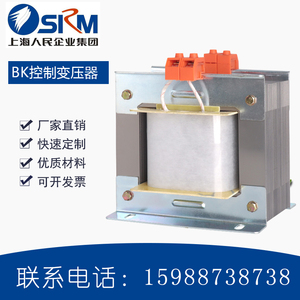 上海人民机床控制变压器BK-1500VA380V220V变36V24V12V订质保全铜