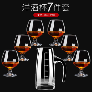 创意欧式红酒杯家用6只装水晶玻璃白兰地杯洋酒杯威士忌酒杯套装