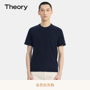 Theory 2024春季新品男装 圆领针织短袖T恤 O0186712