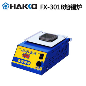 原装日本白光HAKKO FX-300模拟式控温熔锡炉HAKKO FX-301数显锡炉