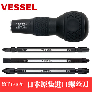 日本威威VESSEL可换头多功能螺丝起子 十字超硬工业级 进口改锥