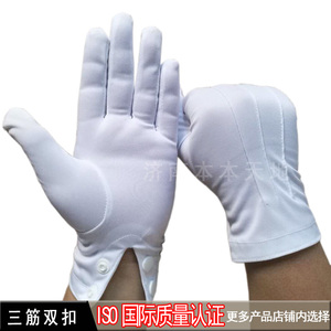 友谊友仪双扣白手套 三筋高级检阅礼仪耐磨弹力工作防护司机劳保