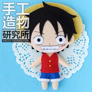 00美悦绣纺淘宝免裁剪不织布手工布艺diy材料包 动漫海贼王玩偶挂件