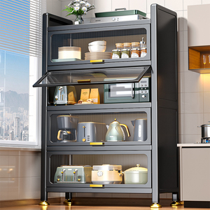 厨房橱柜多功能