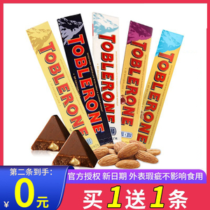 瑕疵特惠进口瑞士Toblerone三角黑巧克力牛奶白巧克力零食喜糖果