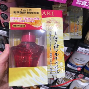 现*日本原装资生堂tsubaki思波丝蓓绮山茶花护发艳泽精油50ml