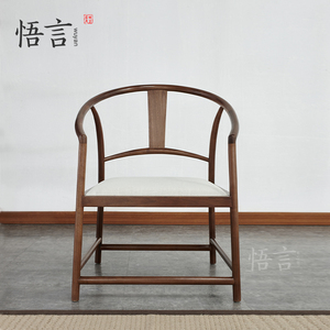 中式圈椅实木太师椅休闲靠背椅书椅茶椅茶几组合禅意客厅书房家具
