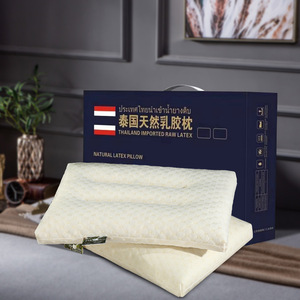 泰国天然乳胶枕碎乳胶枕记忆枕活动促销礼品枕头枕芯开业赠品奖品