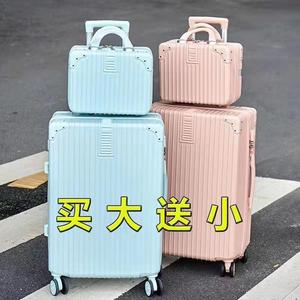 外交官᷂亲子款行李箱女学生韩版拉杆箱密码箱包旅行箱皮箱子大容