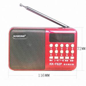 丰田霸道汽车cd机收音改aux_迈乐m6天猫版刷机_天猫收音机