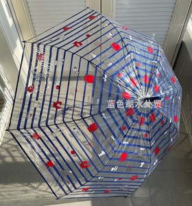 AS-QT-006 精致可爱!外贸出口日本原单 透明雨伞可双人打伞