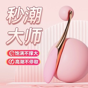 仙女滋味棒秒潮神器可插入点潮笔阴蒂按摩私用插逼器惰趣性用品双