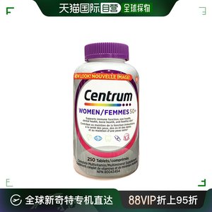 加拿大直邮centrum善存50 女性复合维生素250粒/瓶_阿里巴巴找货神器