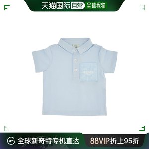 香港直邮FENDI 男童衬衫 BMI242ST8F19J4
