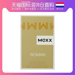 荷兰直邮mexx魔师 同名女士香水 浓郁 小众香水 花果柑橘调60ml