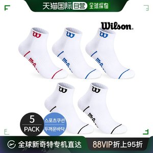 韩国直邮Wilson威尔胜男款袜子短袜白色简约运动舒适质感5P_MX