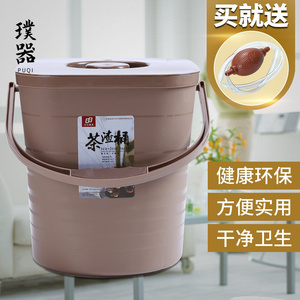 璞器茶具配件茶水桶塑料垃圾桶茶道桶茶盘废水桶茶渣桶排水桶家用