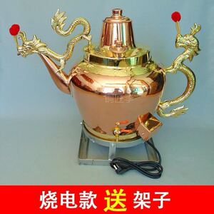 八宝粥中号纯铜龙嘴手工莲子粥藕粉龙壶茶汤壶大礼包加厚紫铜铜壶