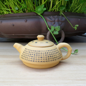 宜兴紫砂壶 徐丹明手工制段泥心经竹节 特价容量130cc包邮秒杀