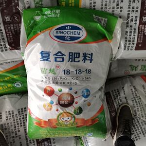 00余意农资专店淘宝复合肥好苗子水稻小麦玉米专用肥中化化肥氯17