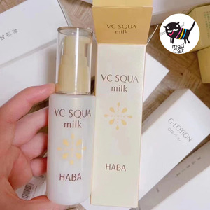 日本本土haba专柜无添加vc乳液夏日保湿清爽孕妇安心使用60ml