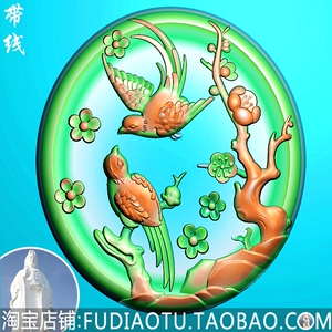 玉雕花鸟喜上眉梢梅花椭圆喜鹊登梅精雕图jdp浮雕图bmp灰度图